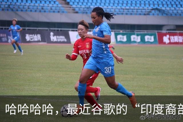 哈哈哈哈，最近谷歌的“印度裔部门”着实上了一次北美热搜