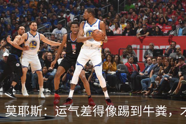 莫耶斯：运气差得像踢到牛粪，才0-2输给切尔西