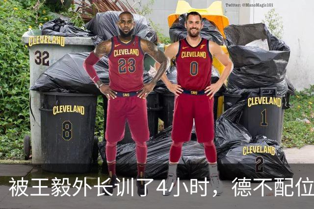 被王毅外长训了4小时，德不配位的欧盟外长，终于要被"打入冷宫"？