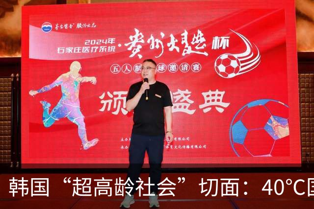韩国“超高龄社会”切面：40℃国家灾难状态下，2400名首尔老人还在巷子里收废纸